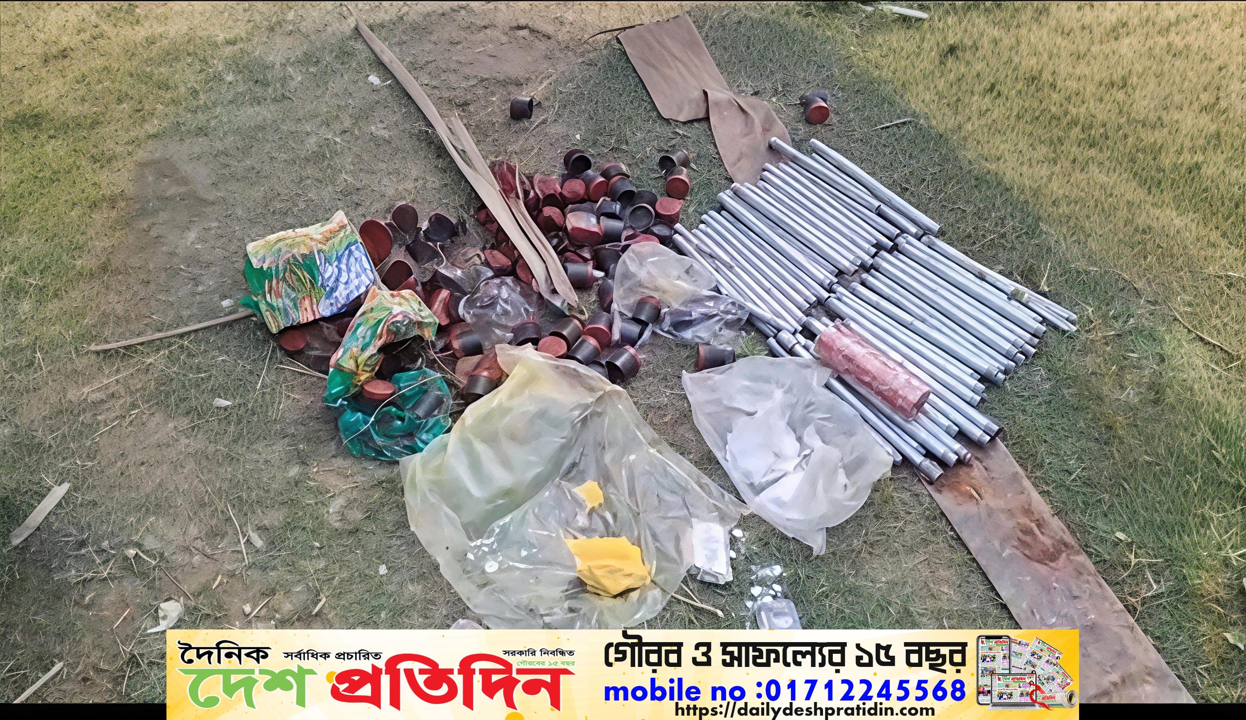 কুমিল্লা মাছের খামার থেকে জিআই পাইপ ও ককটেল তৈরির সরঞ্জাম উদ্ধার