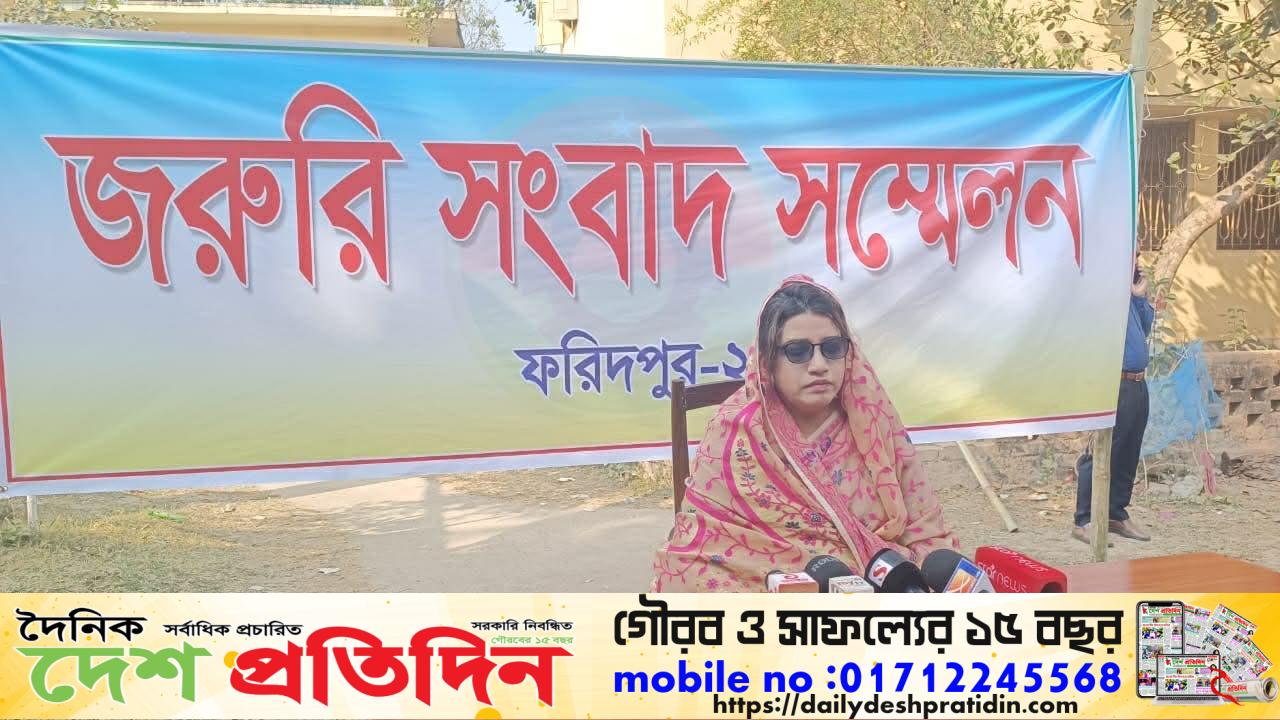 ফরিদপুর-২: জোটের প্রার্থীর বিরুদ্ধে টাকা ছাড়ানোর অভিযোগ শামা ওবায়েদের