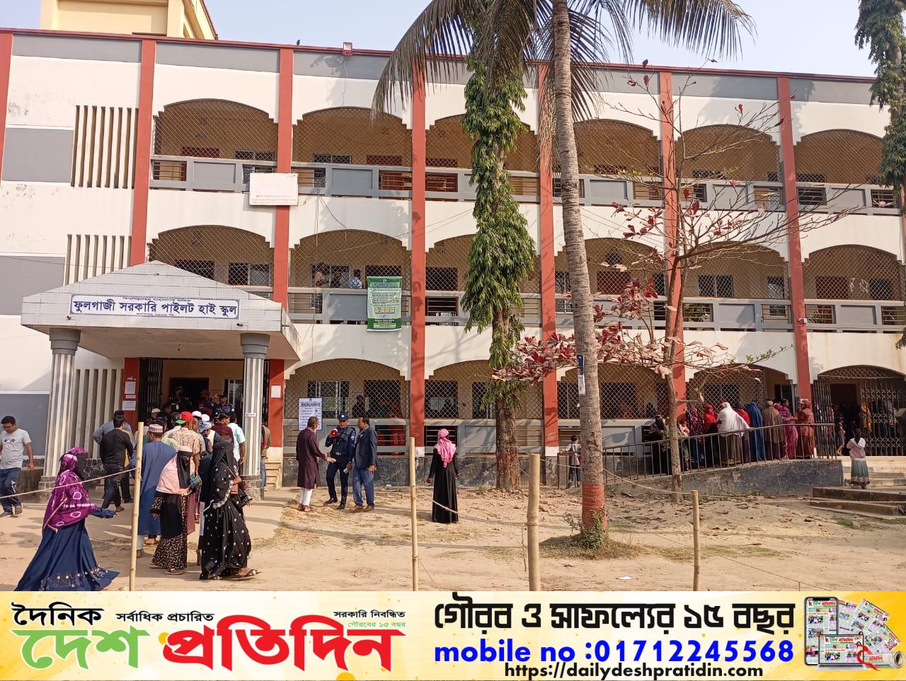 ফেনী-১ আসনের ফুলগাজী পাইলট উচ্চ বিদ্যালয় ভোট কেন্দ্র