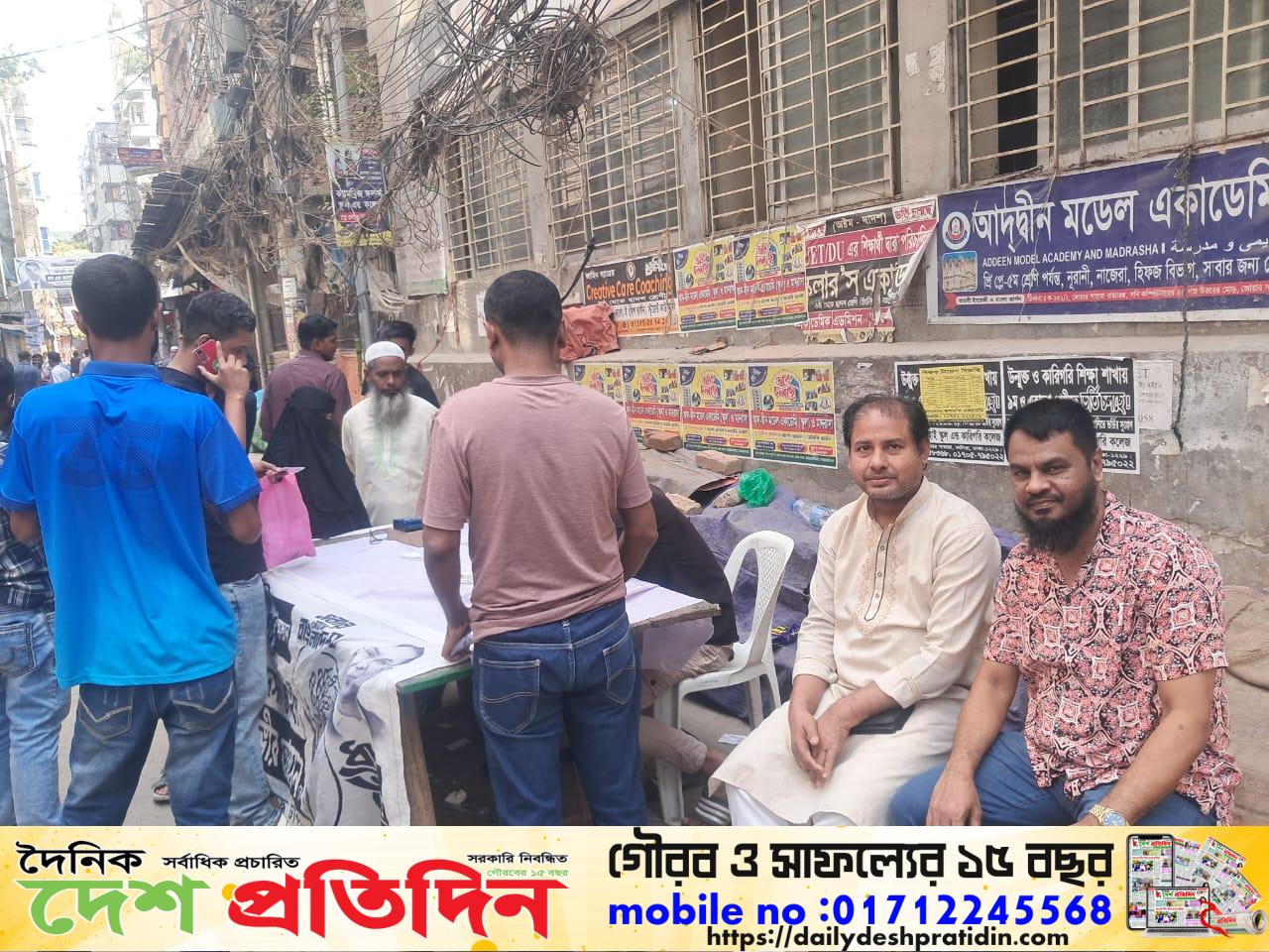 ঢাকা-১৮ আসনে ভোটার স্লিপ সংগ্রহে জনসাধারণের ব্যাপক উৎসাহ