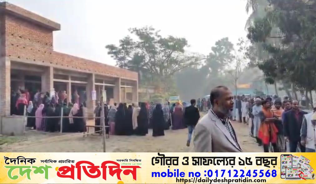 ফেনী সদর উপজেলার ভোটকেন্দ্রে নির্বাচন এর অবস্থা