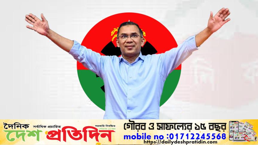 ধানের শীষের জোয়ার, বিএনপির নিরঙ্কুশ বিজয়