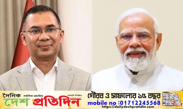 তারেক রহমানকে ফোনে নরেন্দ্র মোদির অভিনন্দন