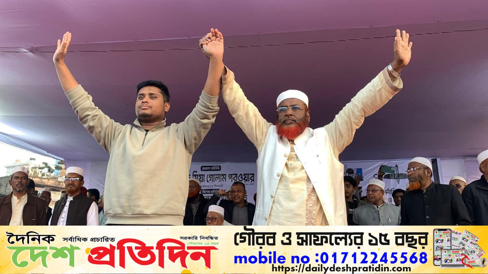 ভোট পুনরায় গণনার দাবি চেয়ে আবেদন। বাংলাদেশ জামাতে ইসলামী সেক্রেটারি অধ্যাপক মিয়া গোলাম পরোয়ার