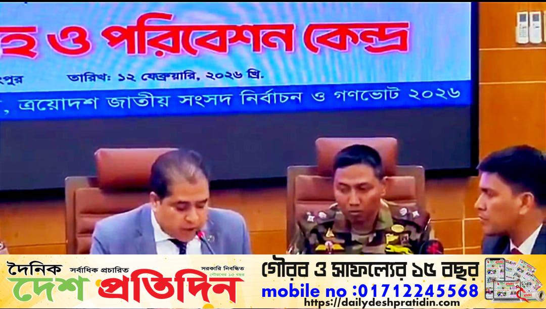 রংপুরের ছয় আসনেই জামায়াতে ইসলামীর জয়, ভোটগ্রহণ শান্তিপূর্ণ
