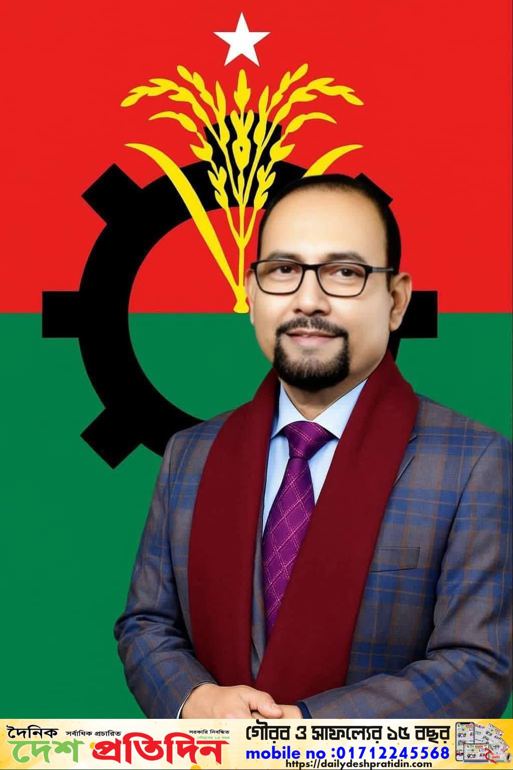 ঝালকাঠি-১ আসনে রফিকুল ইসলাম জামালকে মন্ত্রী হিসেবে দেখতে চায় সাধারণ জনগণ