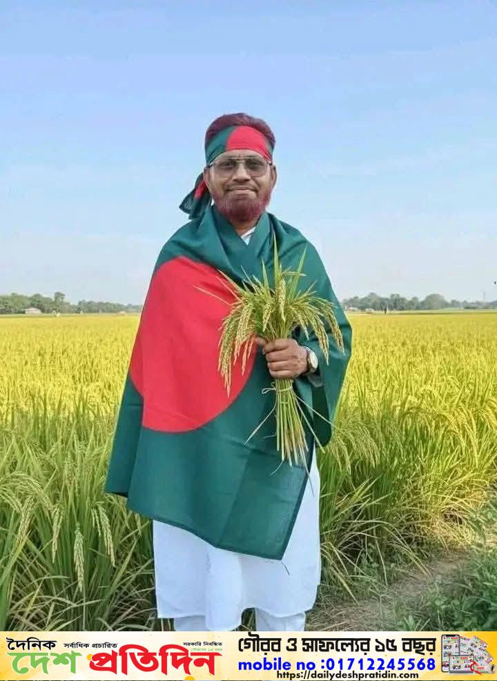 সিরাজগঞ্জ-৩ এর সাধারণ জনগণ ভিপি আয়নুল হককে মন্ত্রী হিসেবে দেখতে চায়