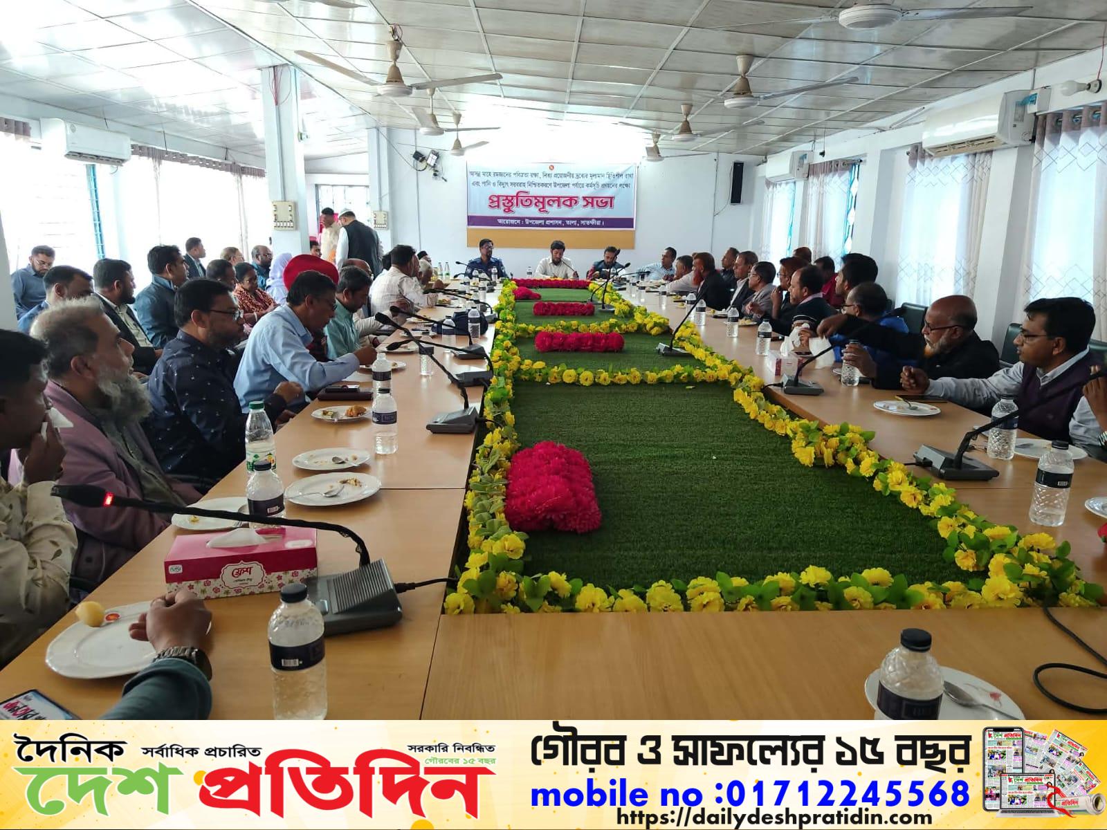 তালায় ২১ফেব্রুয়ারি আন্তর্জাতিক মাতৃভাষা দিবস ও মাহে রমজানের পবিত্রতা রক্ষায় প্রস্তুতিমূলক সভা