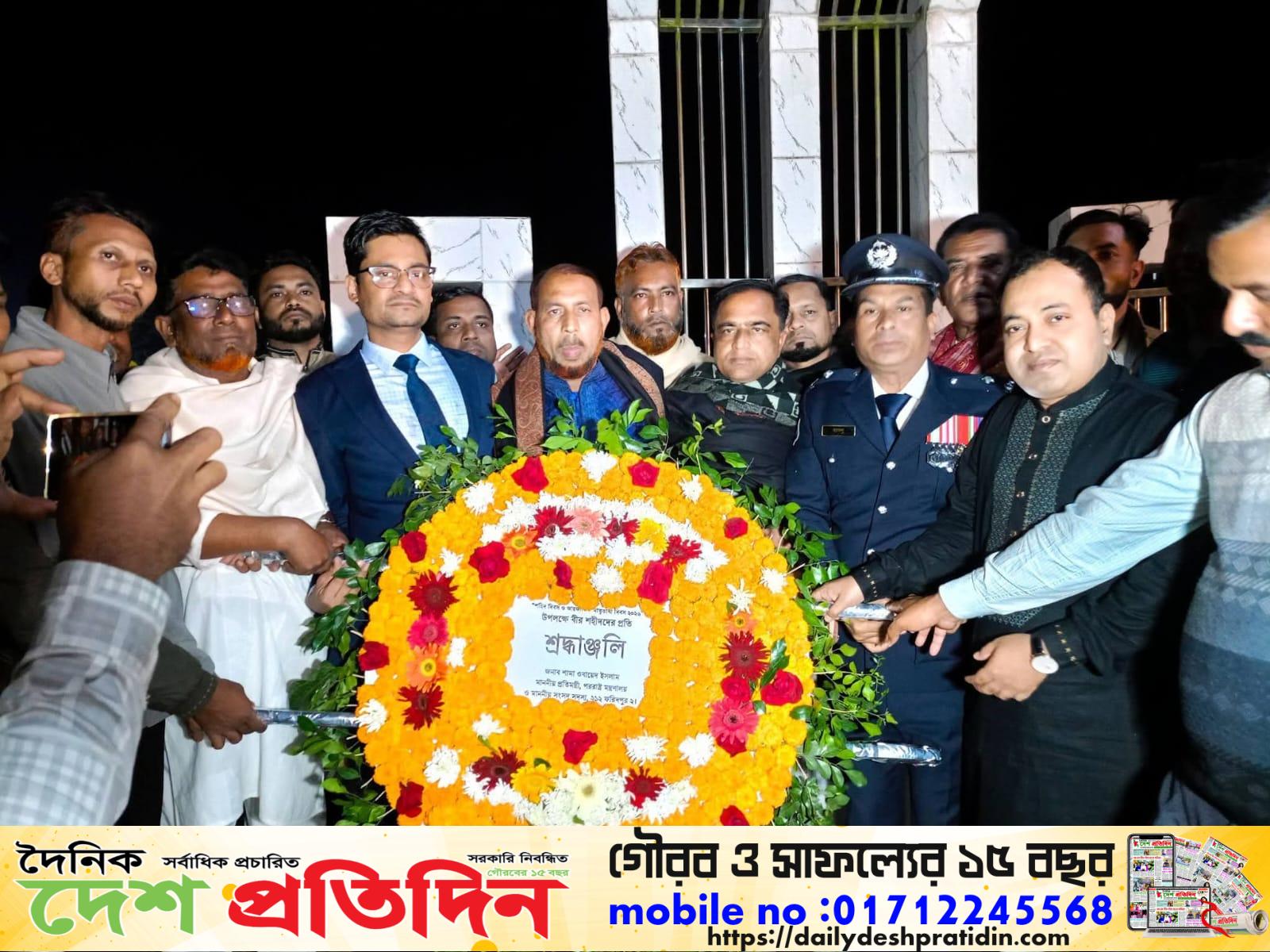 সালথায় ভাষা শহীদদের প্রতি শ্রদ্ধা