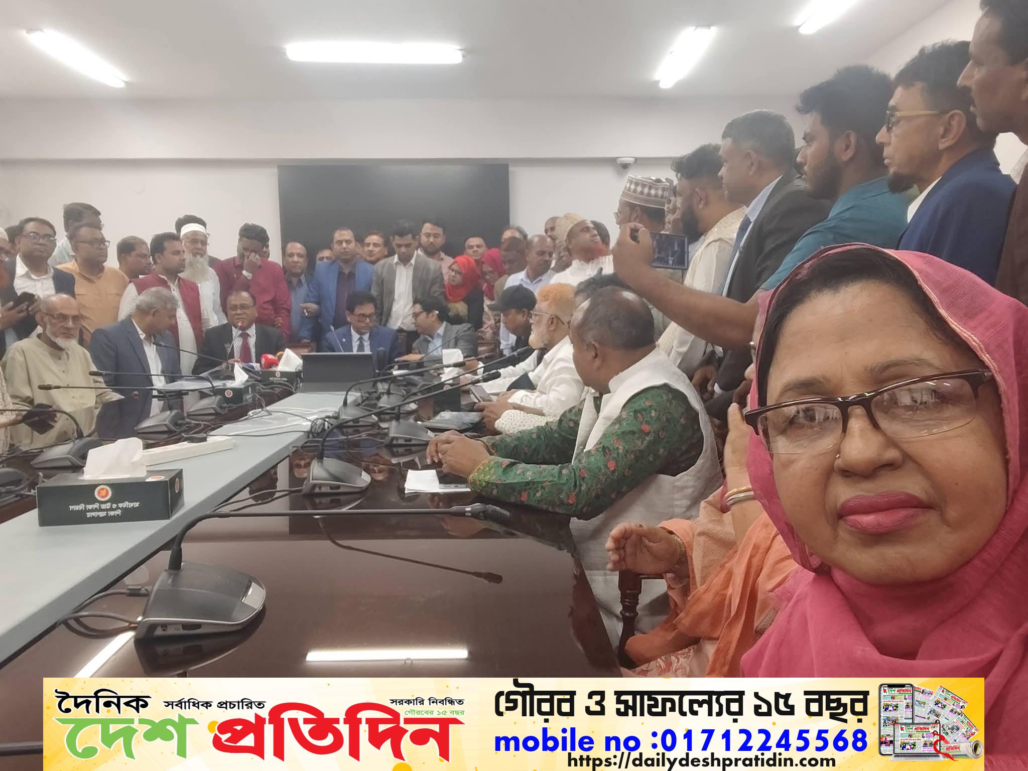 শিক্ষা এবং প্রাথমিক ও গণশিক্ষা মন্ত্রী ও প্রতিমন্ত্রী মহোদয়ের সাথে শিক্ষক -কর্মচারী ঐক্য জোটের মিটিং