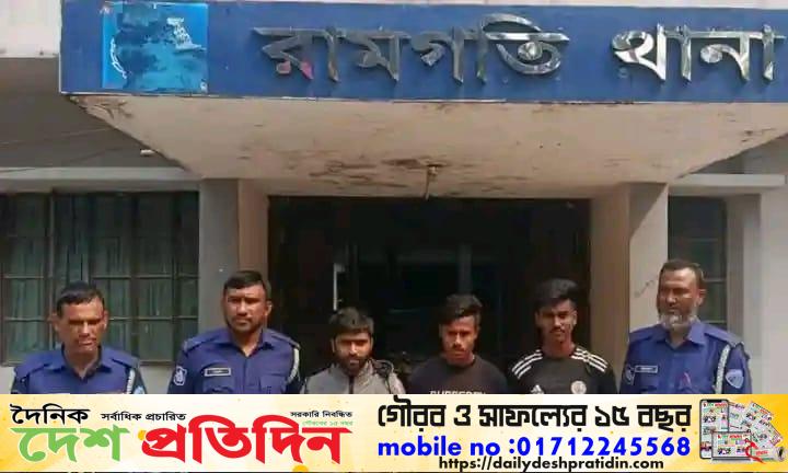 রামগতিতে নদী থেকে মাটি কেটে তিনজন কারাগারে