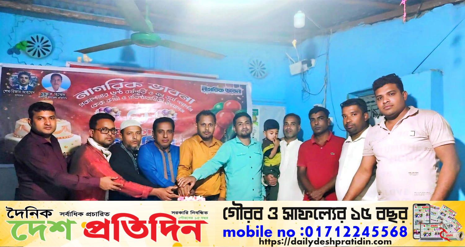 সপ্তম বর্ষে পদার্পণ: কালীগঞ্জে ‘দৈনিক নাগরিক ভাবনা’র আলোচনা সভা, কেক কাটা ও ইফতার মাহফিল