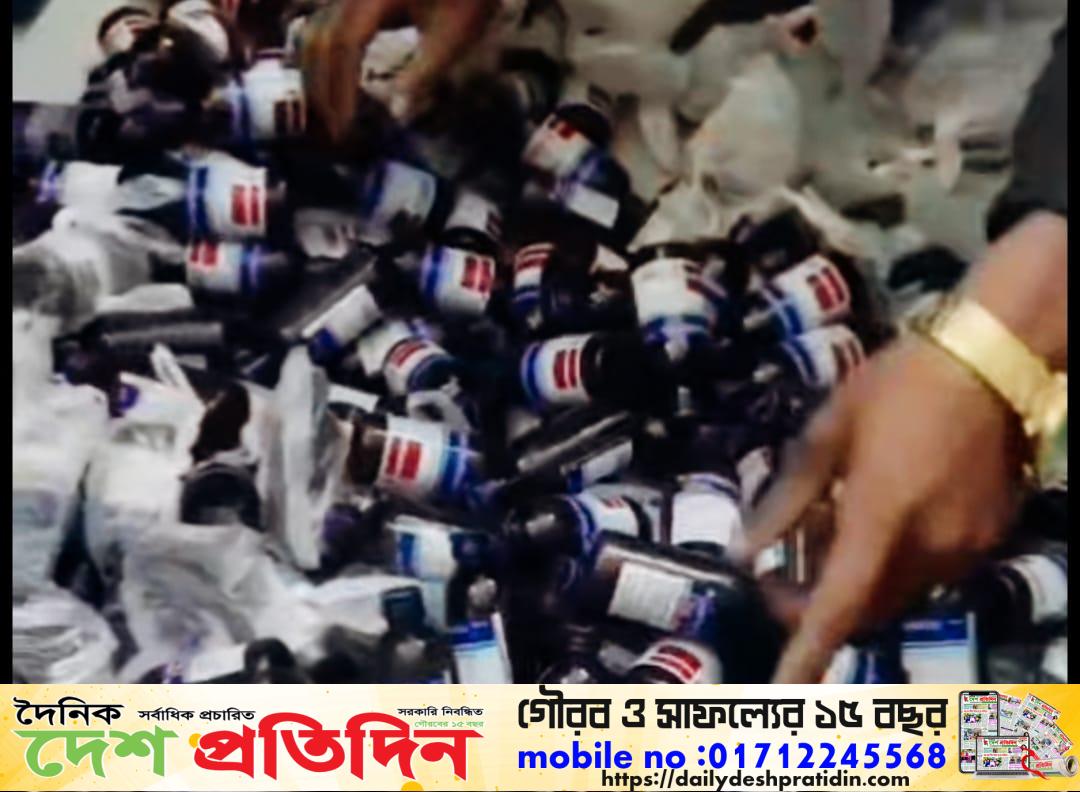 রংপুরে র‌্যাব-১৩-এর পৃথক অভিযানে বিপুল মাদক উদ্ধার, গ্রেফতার ৫