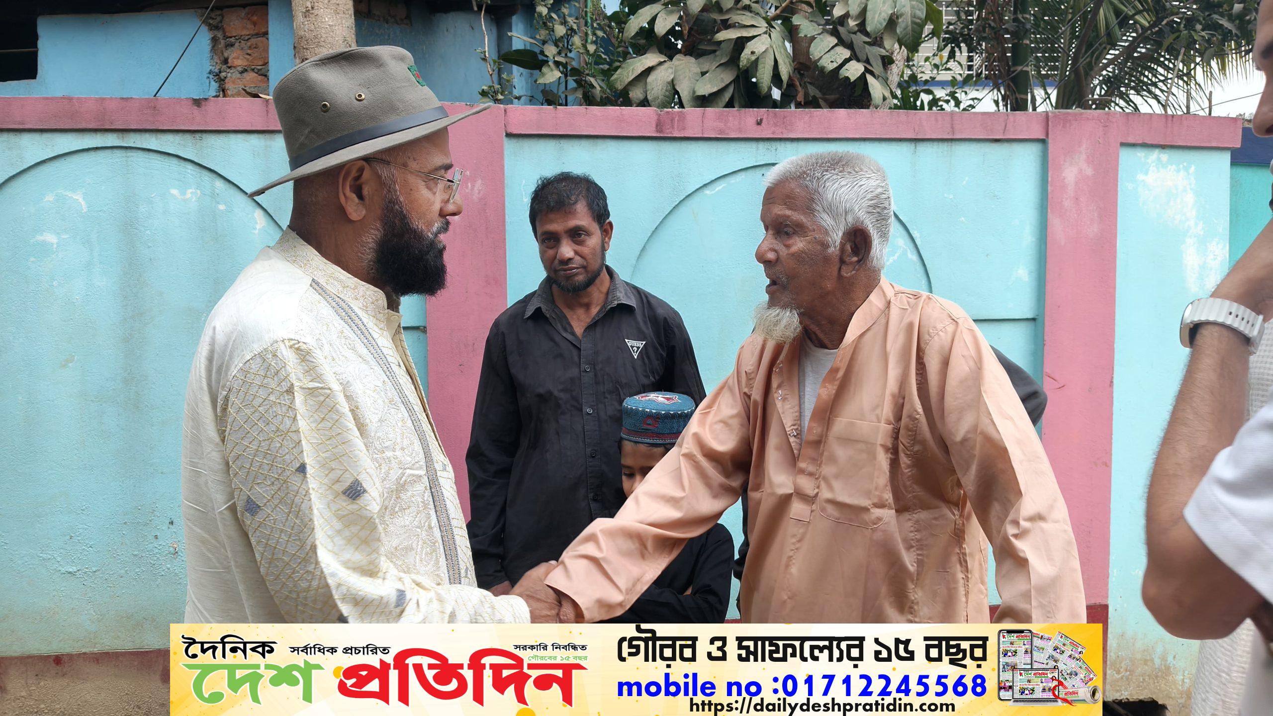 জামাল উদ্দীনের প্রবীন পিতাকে দেখতে এম এ মালিক