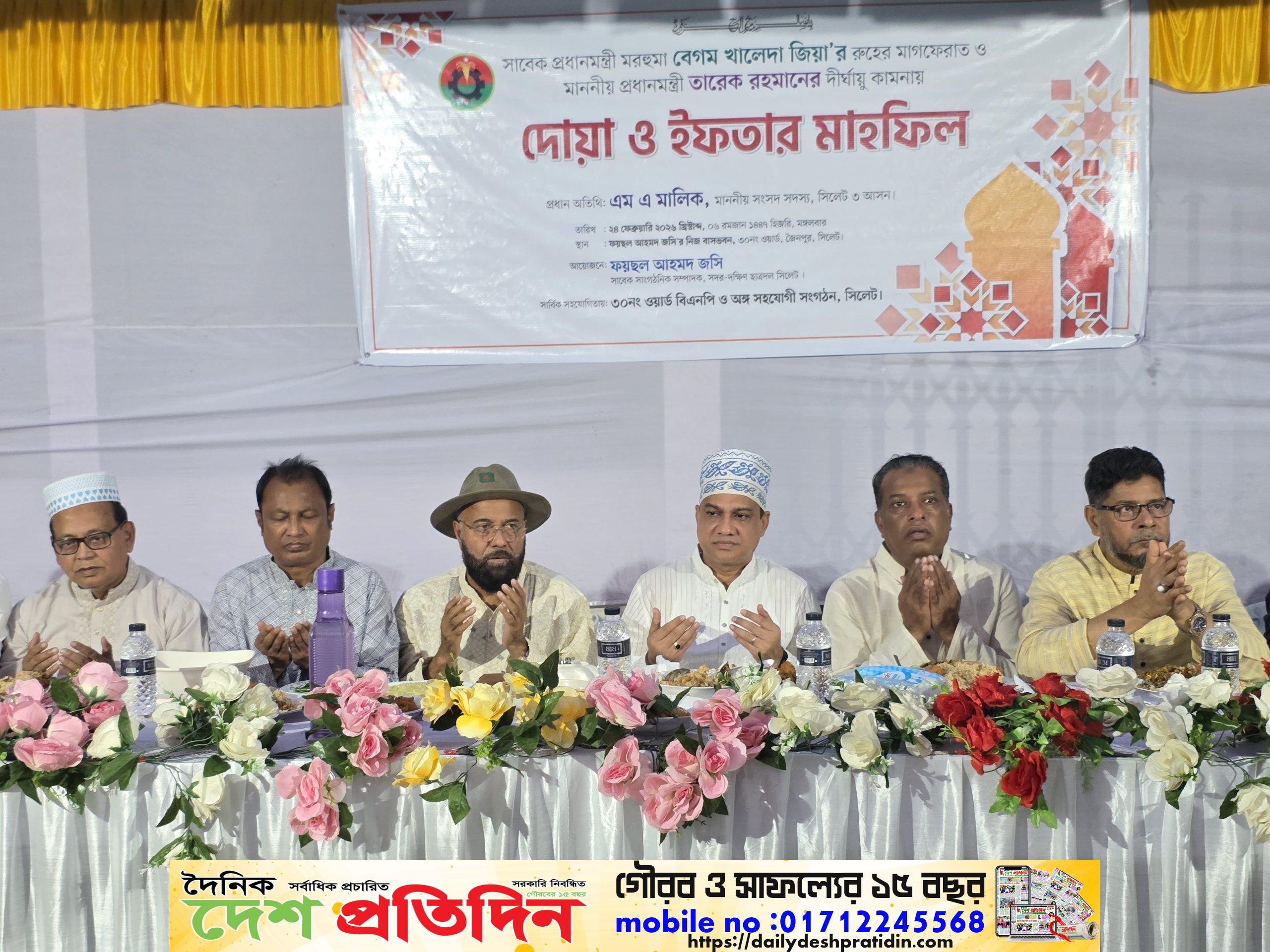 স্বাস্থ্য ও শিক্ষাখাতকে সর্বোচ্চ গুরুত্ব দেওয়া হবে: এম এ মালিক