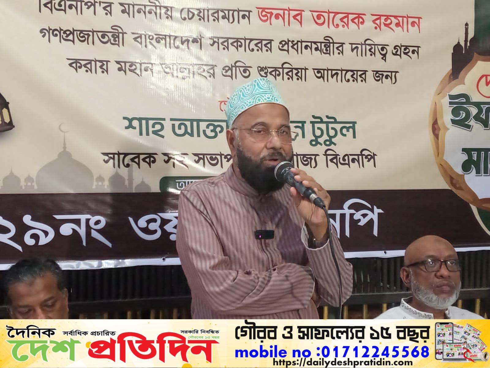 আগামীকাল ফেরি চালু হবে: এম এ মালিক