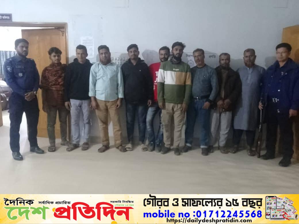 কুমিল্লা বুড়িচং নিমসার কাঁচাবাজারে সড়ক উপর ওপেন চাঁদাবাজি অভিযোগ ১১ জনকে গ্রেফতার করেছে কুমিল্লা ডিবি ও থানা পুলিশ