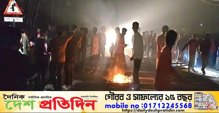 রায়পুরে চোর ধরাকে কেন্দ্র করে পুলিশ–এলাকাবাসীর সংঘর্ষ, সড়ক অবরোধ
