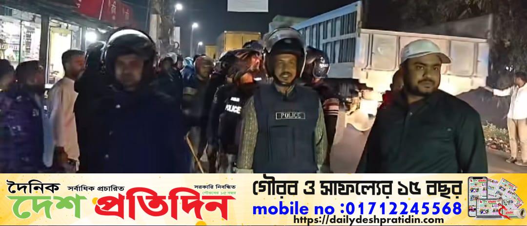 চোর দরাকে কেন্দ্র করে ভয়াবহ পরিস্থিতি রায়পুর