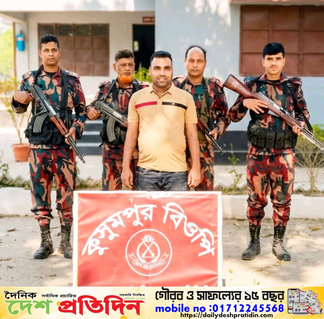 ঝিনাইদহ মহেশপুর উপজেলার সীমান্তে ঔষধ উদ্ধার, চারজন আটক