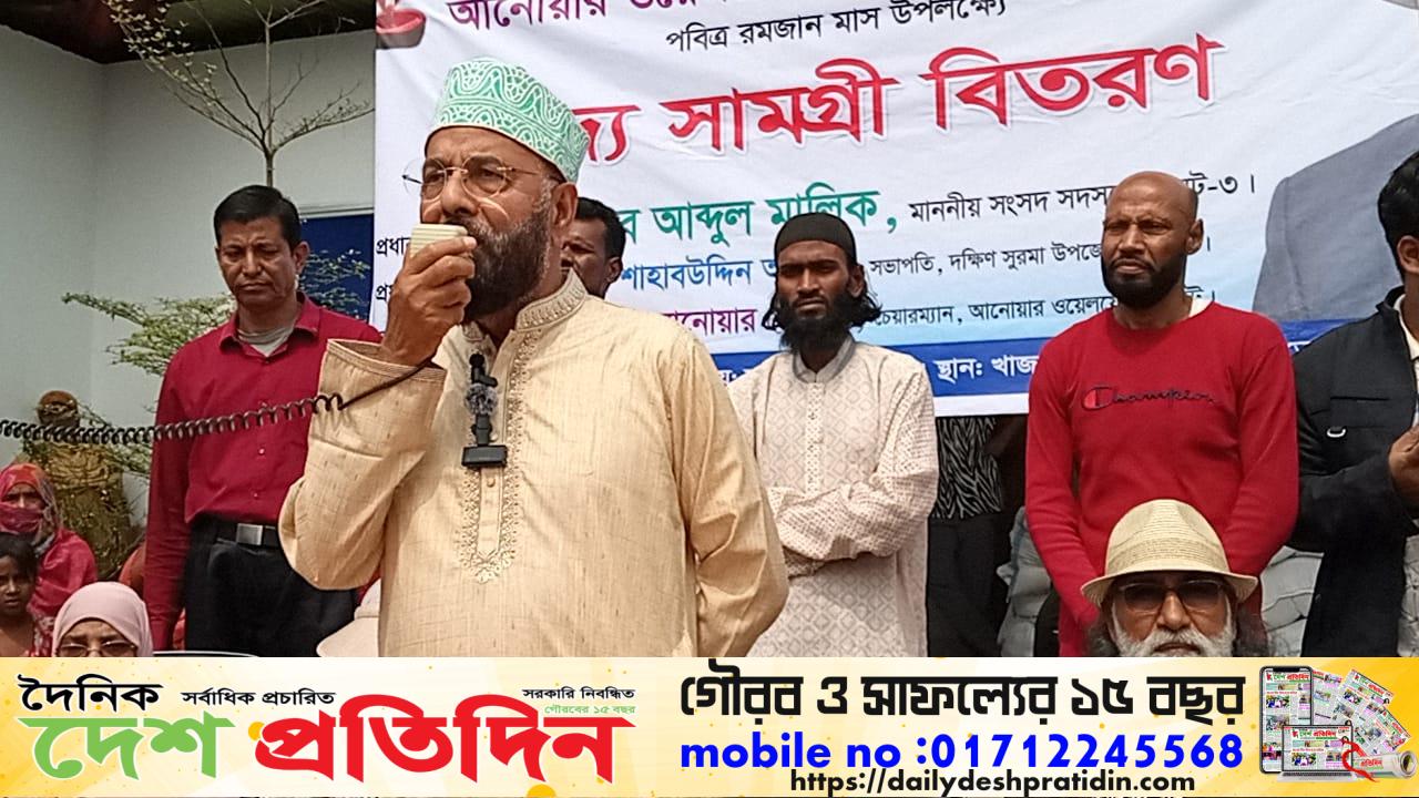 গরীব ও অসহায় মানুষদের মাঝে এম এ মালিকের খাদ্য-সামগ্রী বিতরণ