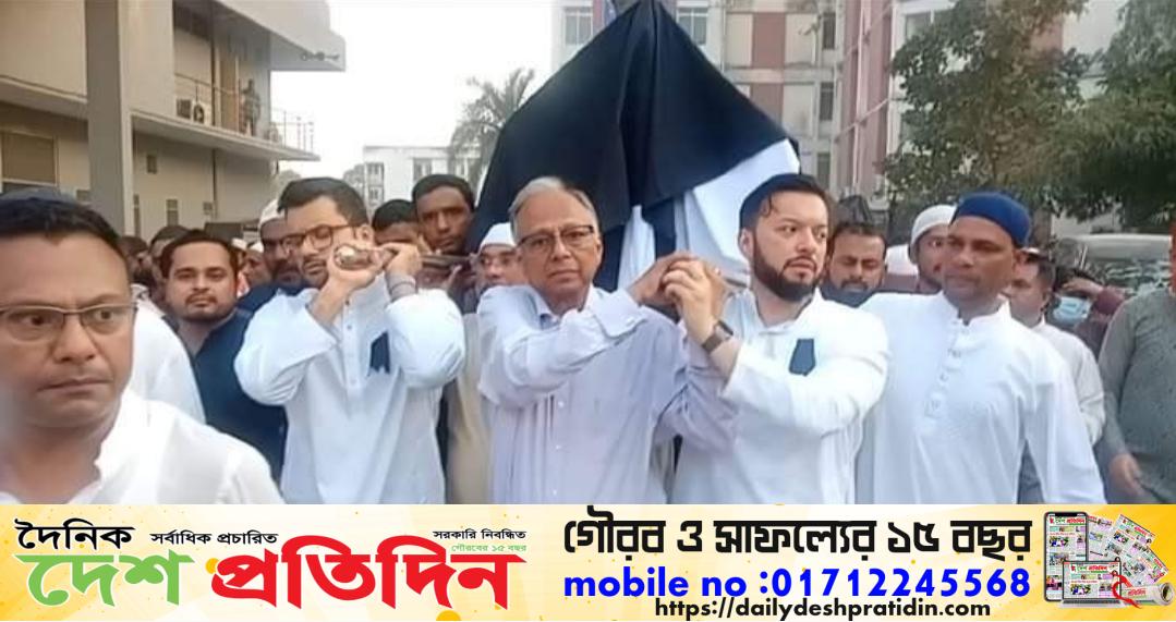 যথাযোগ্য মর্যাদা ও ধর্মীয় ভাবগাম্ভীর্যের মধ্য দিয়ে মানিকগঞ্জে সম্পন্ন হয়েছে বেসামরিক বিমান পরিবহন ও পর্যটনমন্ত্রী ও মানিকগঞ্জ-৩ আসনের সংসদ সদস্য আফরোজা খানম রিতা–এর মাতা হুরন নাহার রশিদের দাফন