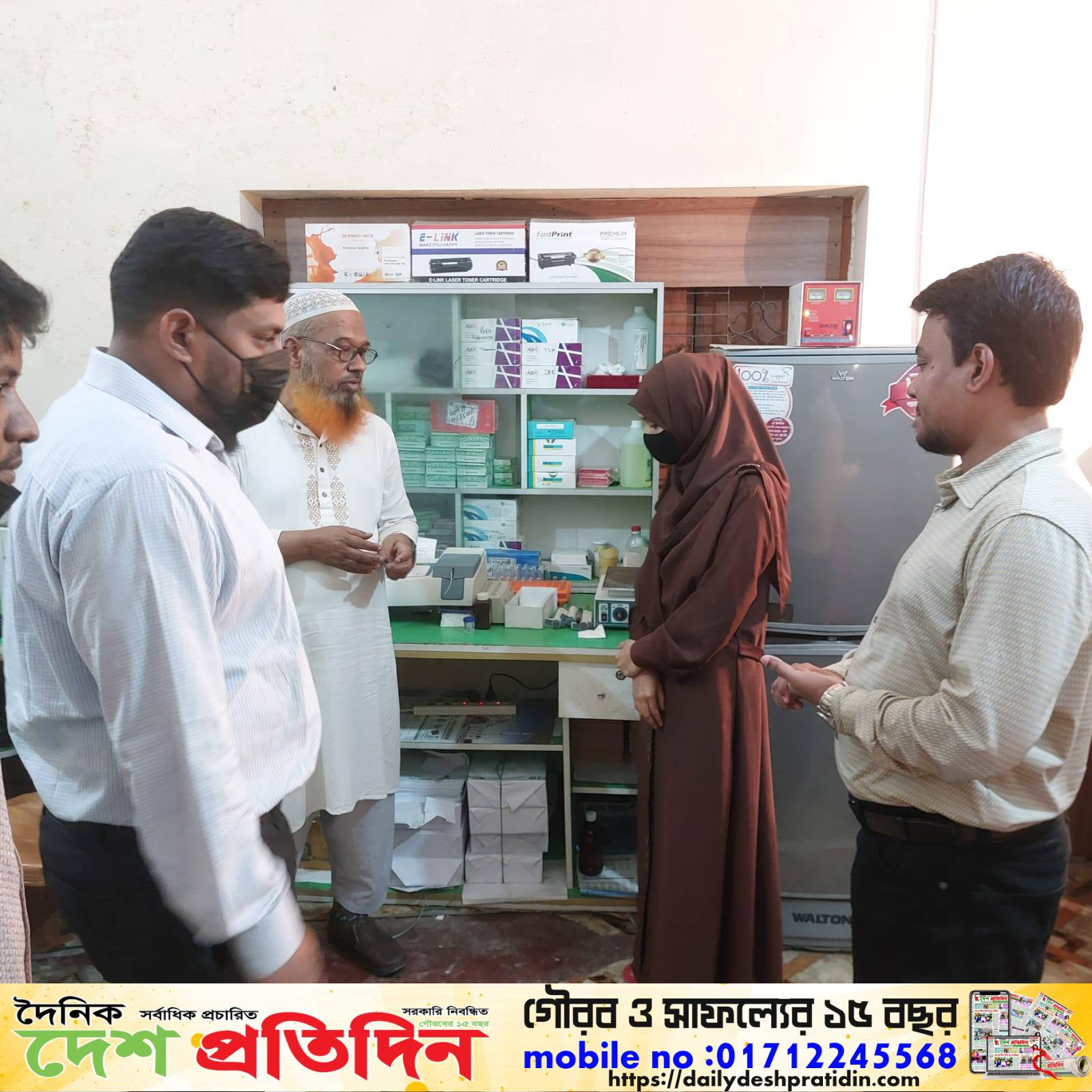 আখাউড়ায় ডায়াগনস্টিক সেন্টারে ভ্রাম্যমান আদালতে জরিমানা