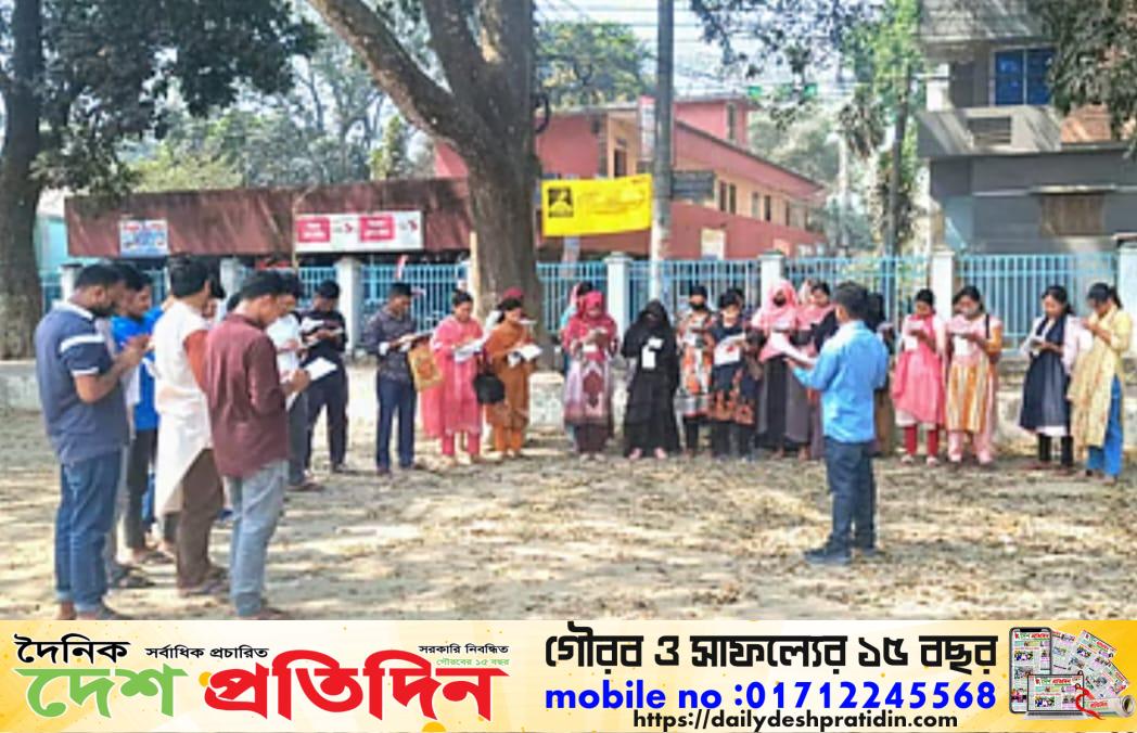 দল বেঁধে পড়ে চাকরির বাজারে সফল ঠাকুরগাঁওয়ের ‘স্টাডি গ্রুপ’