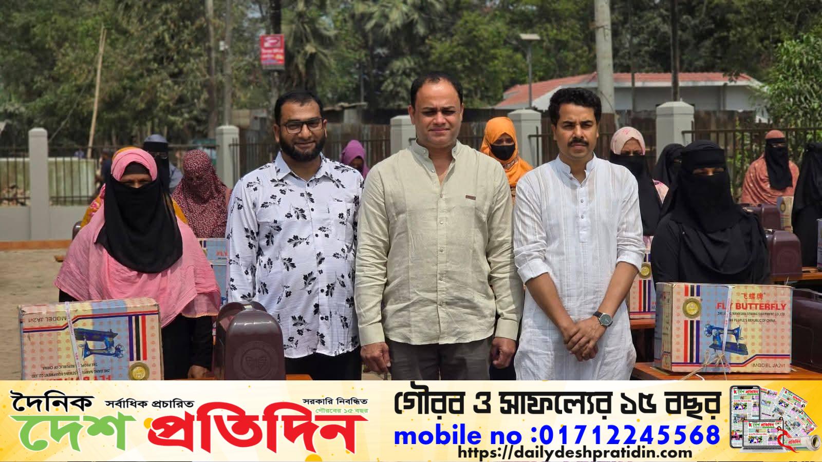 ফেনীতে শিল্পপতি মইনুল আহসান শামিমের উদ্যোগে ৩০ পরিবারে সেলাই মেশিন, ১টি হুইল চেয়ার এবং ১টি ভ্যান গাড়ি বিতরণ করা হয়