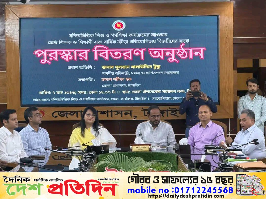 মন্দির ভিত্তিক শিশু ও গণশিক্ষা কার্যক্রমের আওতায় শ্রেষ্ঠ শিক্ষক