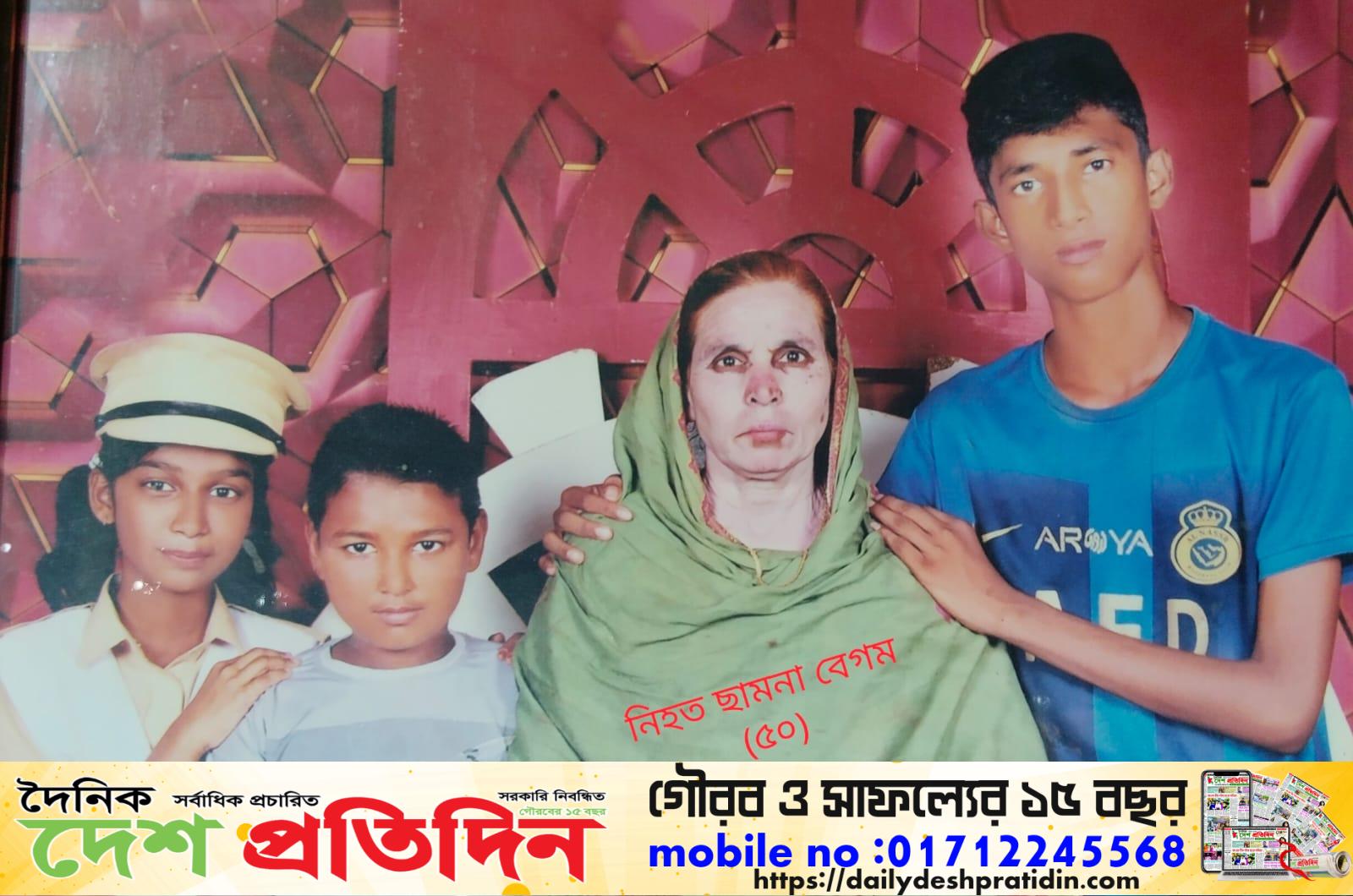 টাঙ্গাইল লৌহজং নদীর পাড়ে ছামনা (৫০) নামের এক নারীর গলা কাটা লা/শ উদ্ধার