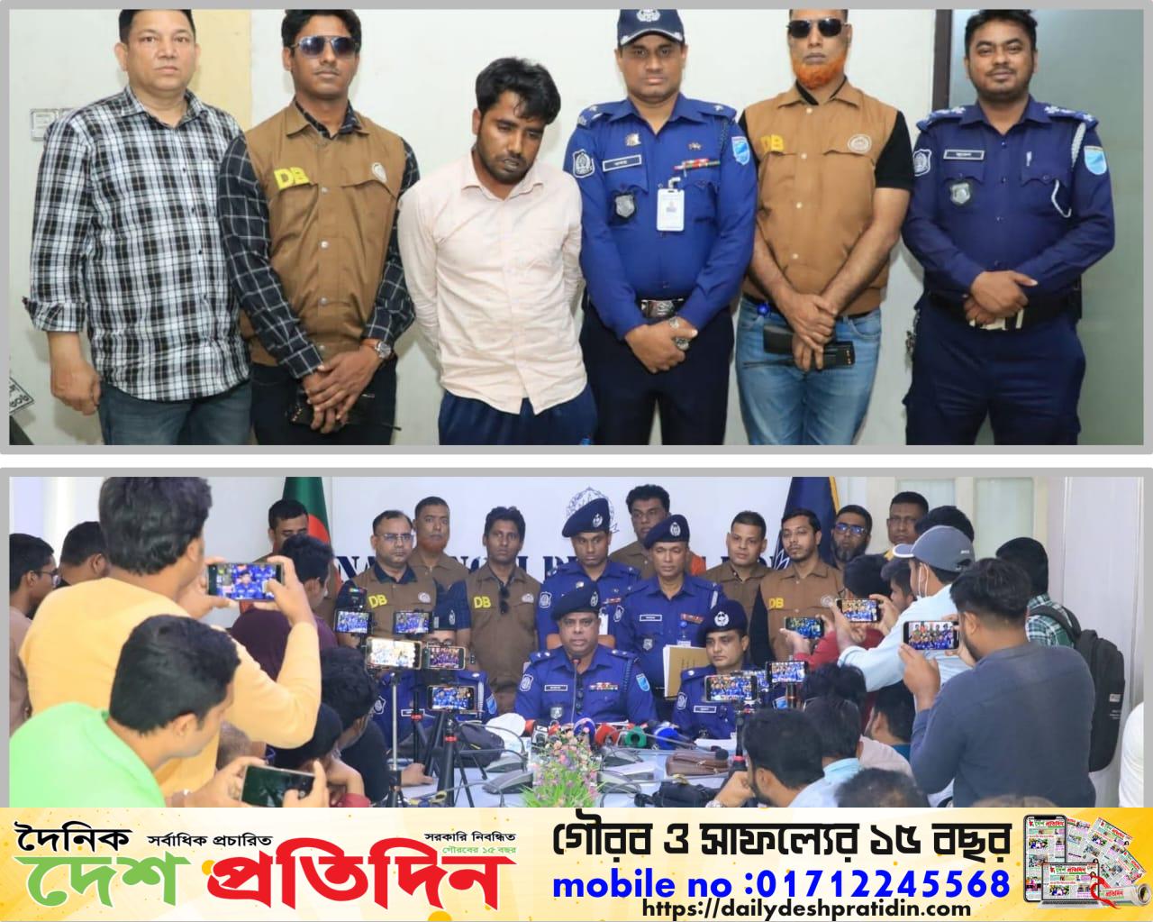মাধবদী থানার আলোচিত আমেনা হত্যার ঘটনায় মূল রহস্য উদ্ঘাটন: সৎ পিতাসহ গ্রেফতার ৯জন