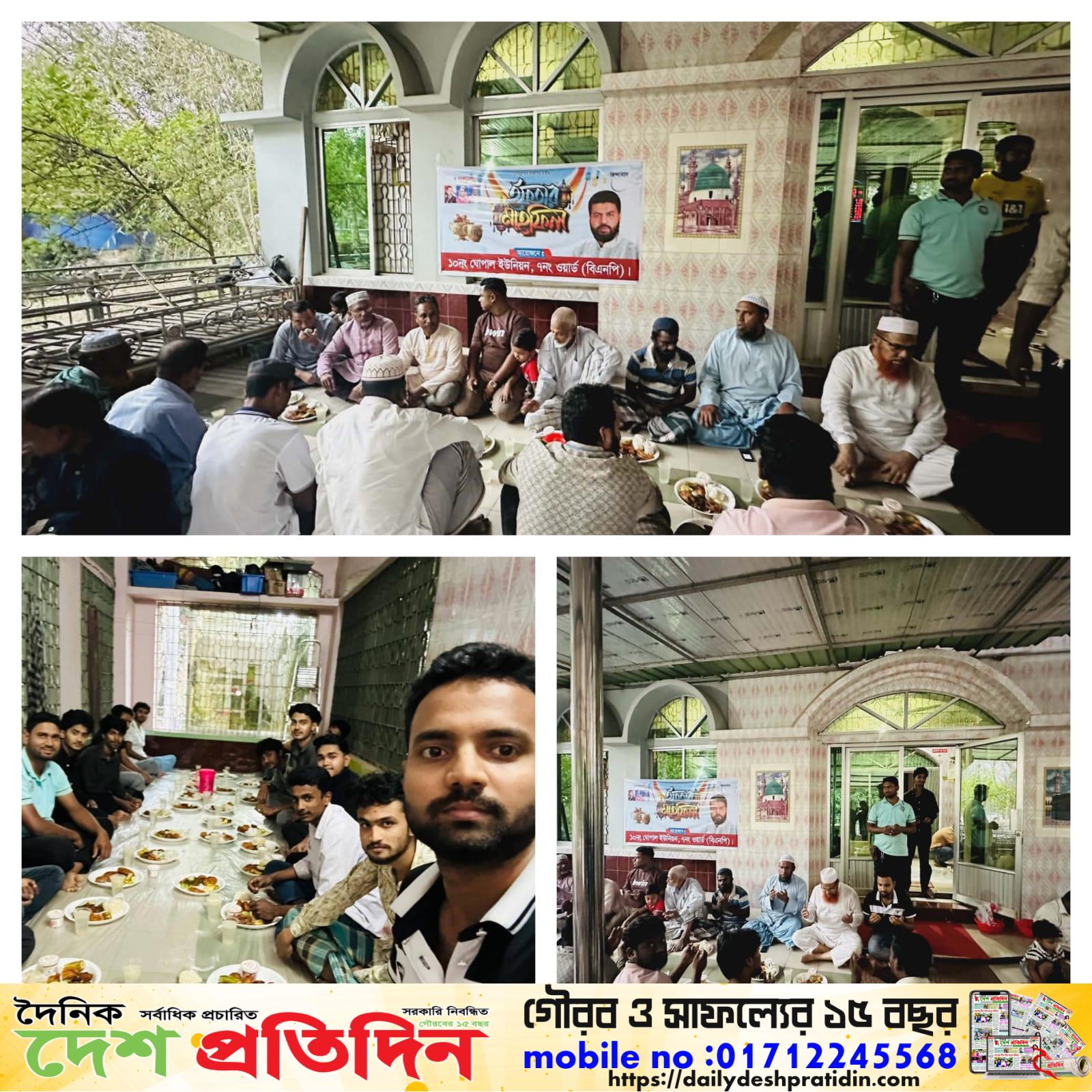 ঘোপালে ৭নং ওয়ার্ড বিএনপির উদ্যোগে বিশাল গণ-ইফতার ও দোয়া মাহফিল অনুষ্ঠিত