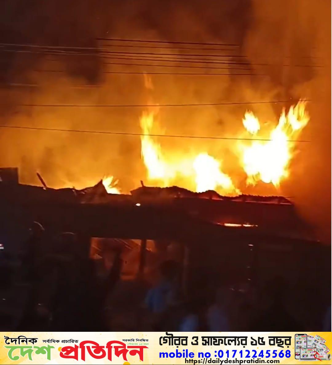 টাঙ্গাইল বেবিস্ট্যান্ড মসজিদ মার্কেট কাঁচা বাজারে ভয়াবহ অগ্নিকাণ্ড