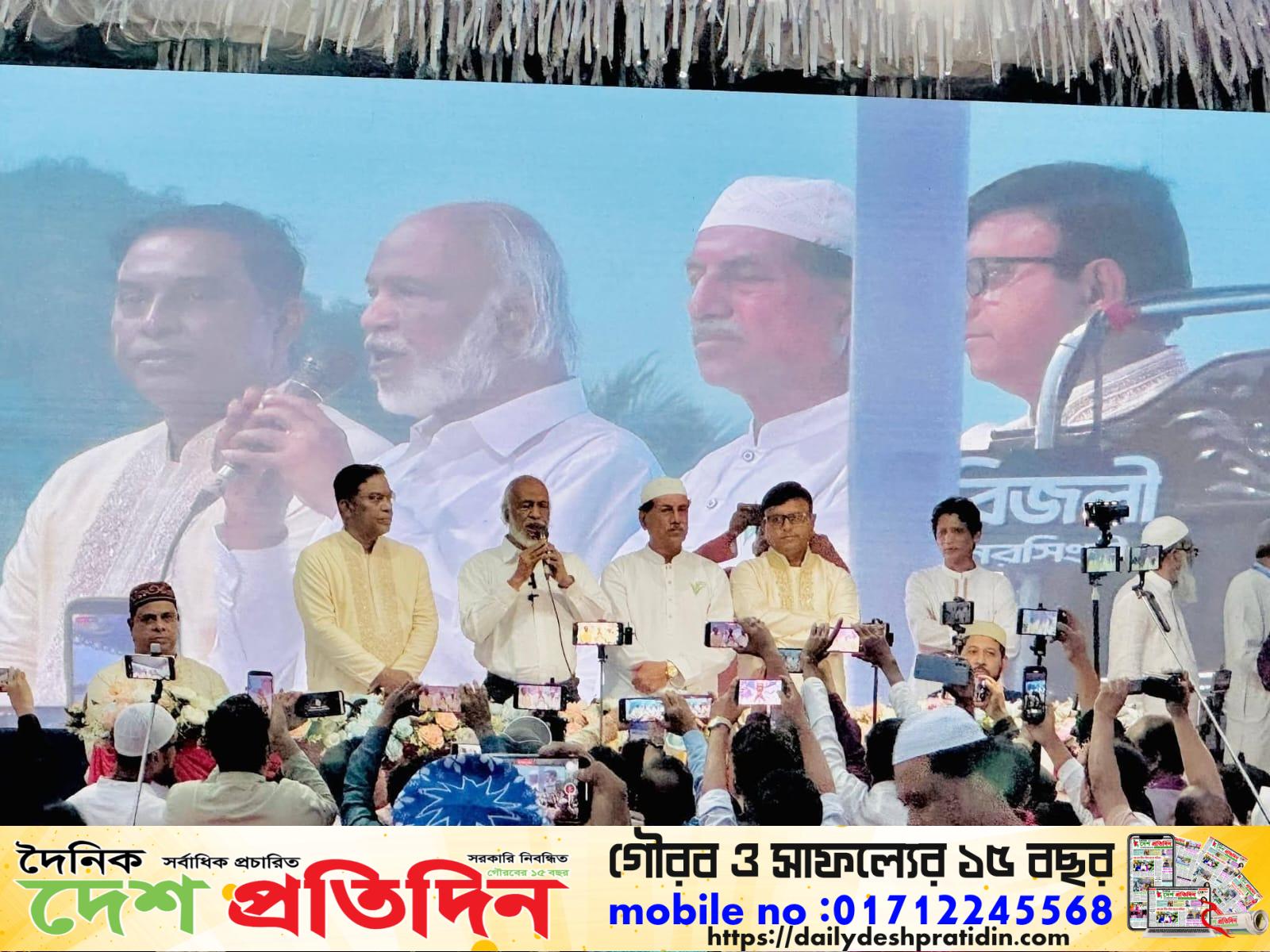 নরসিংদী জেলা বিএনপি আয়োজিত ইফতার ও দোয়া মাহফিলে আজ ৯ মার্চ ২০২৬, সোমবার নরসিংদী জেলা স্টেডিয়াম মাঠে অনুষ্ঠিত হয়
