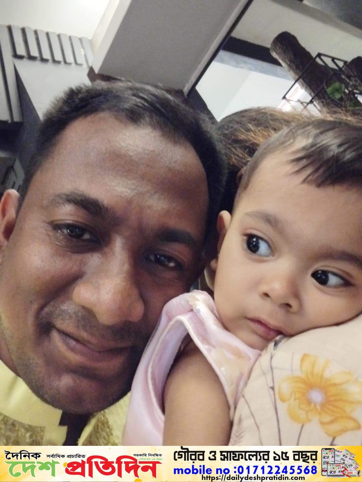 দৈনিক দেশ প্রতিদিন পত্রিকা ব্যবস্থাপনা সম্পাদক এর কনিষ্ঠ কন্যার জন্মদিন