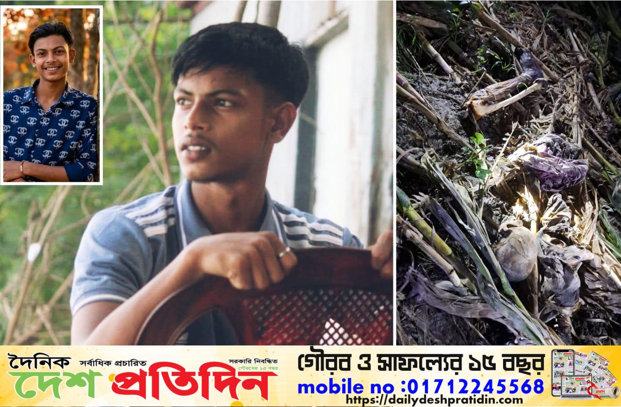 টিকটক-প্রেমের জেরে হত্যার অভিযোগ ২৫ দিন পর ভুট্টা ক্ষেতে যুবকের গলিত লাশ উদ্ধার