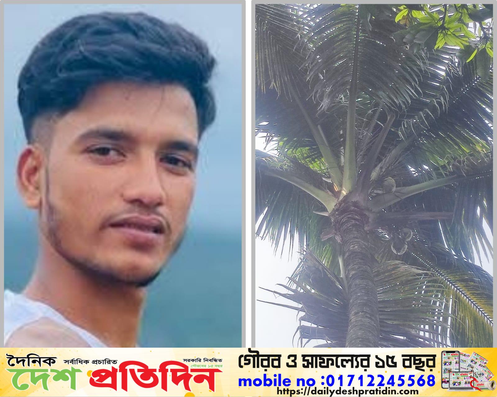 নরসিংদীতে গাছের ডাব পারাকে কেন্দ্র করে দুই পক্ষের ঝেড়ে প্রাণ গেলো এক যুবকের