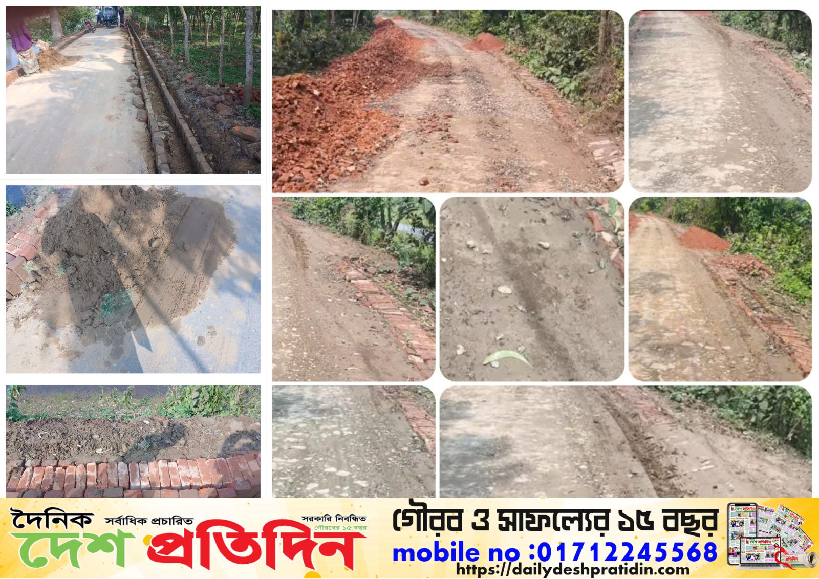 রাজনগরে সড়ক সংস্কারে হরিলুট: বালুর পরিবর্তে মাটি দিয়ে কাজ সারার অভিযোগ