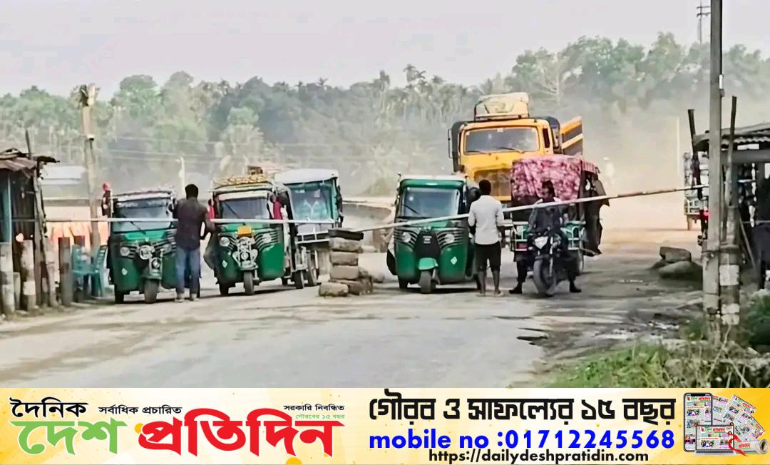 শামসুল হক, (এলাসিন) সেতু টোল মুক্ত করতে গণ মানুষের দাবি উঠেছে