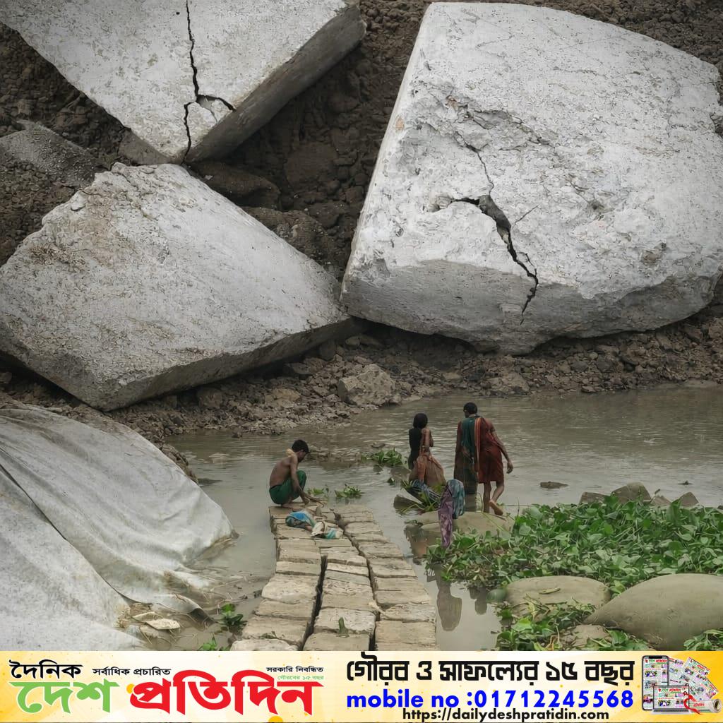 ঝুঁকিপূর্ণ এলাকায় নিম্নমানের নির্মাণে বাড়ছে শঙ্কা—টেকসই সমাধান চান সিংপুরবাসী