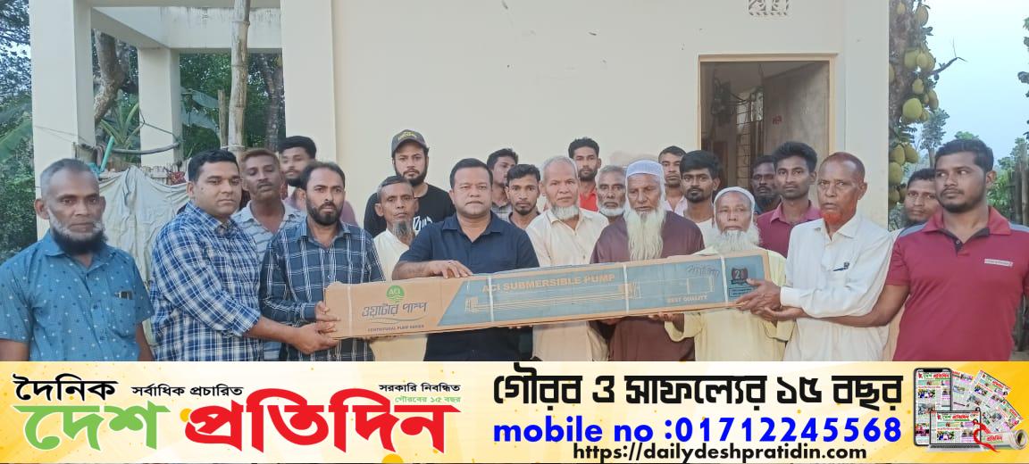 মাটিরাংগা পৌরসভার ৪০ পরিবারকে পানির সাবমারসিবল মোটর উপহার