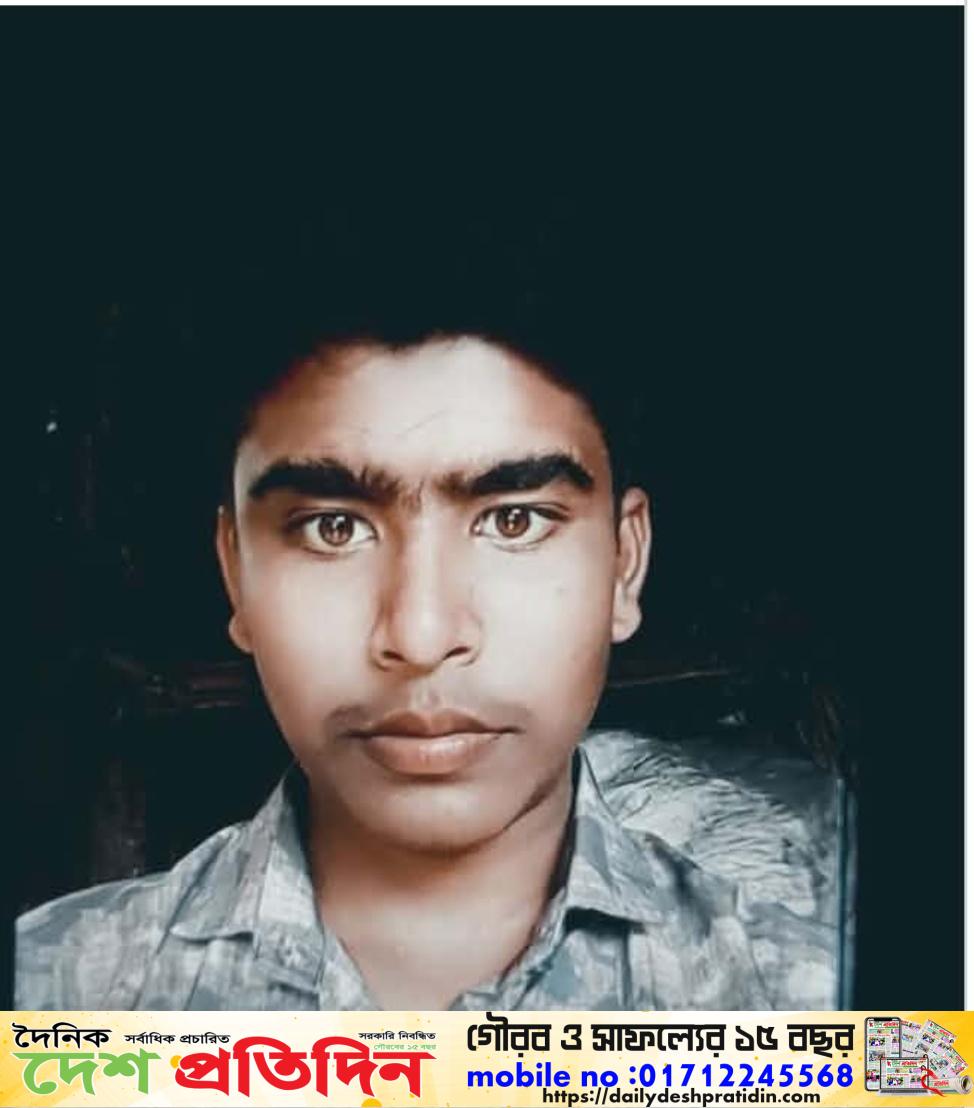 হারানো বিজ্ঞপ্তি
