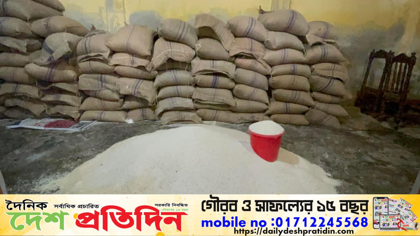রাজনগরের টেংরা ইউনিয়নে ভিজিডি চাল বিতরণে অনিয়মের অভিযোগ