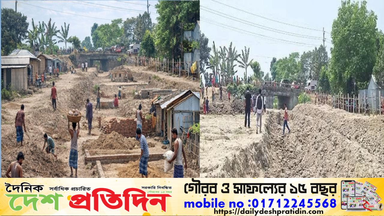 নিকলীতে শতবর্ষী খাল ভরাট: জলাবদ্ধতার আশঙ্কা, ক্ষোভে ফুঁসছে এলাকাবাসী