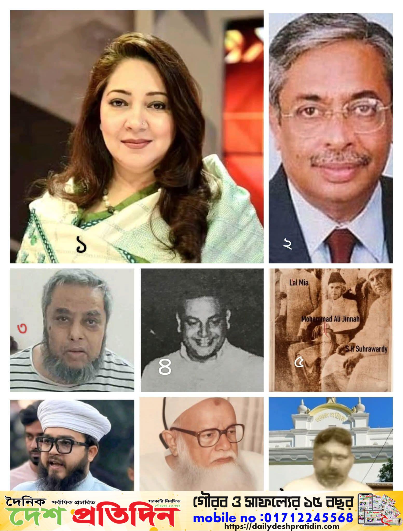 ফরিদপুরের ঐতিহ্যবাহী রাজনৈতিক পরিবার: প্রজন্মজুড়ে নেতৃত্বের ধারাবাহিকতা