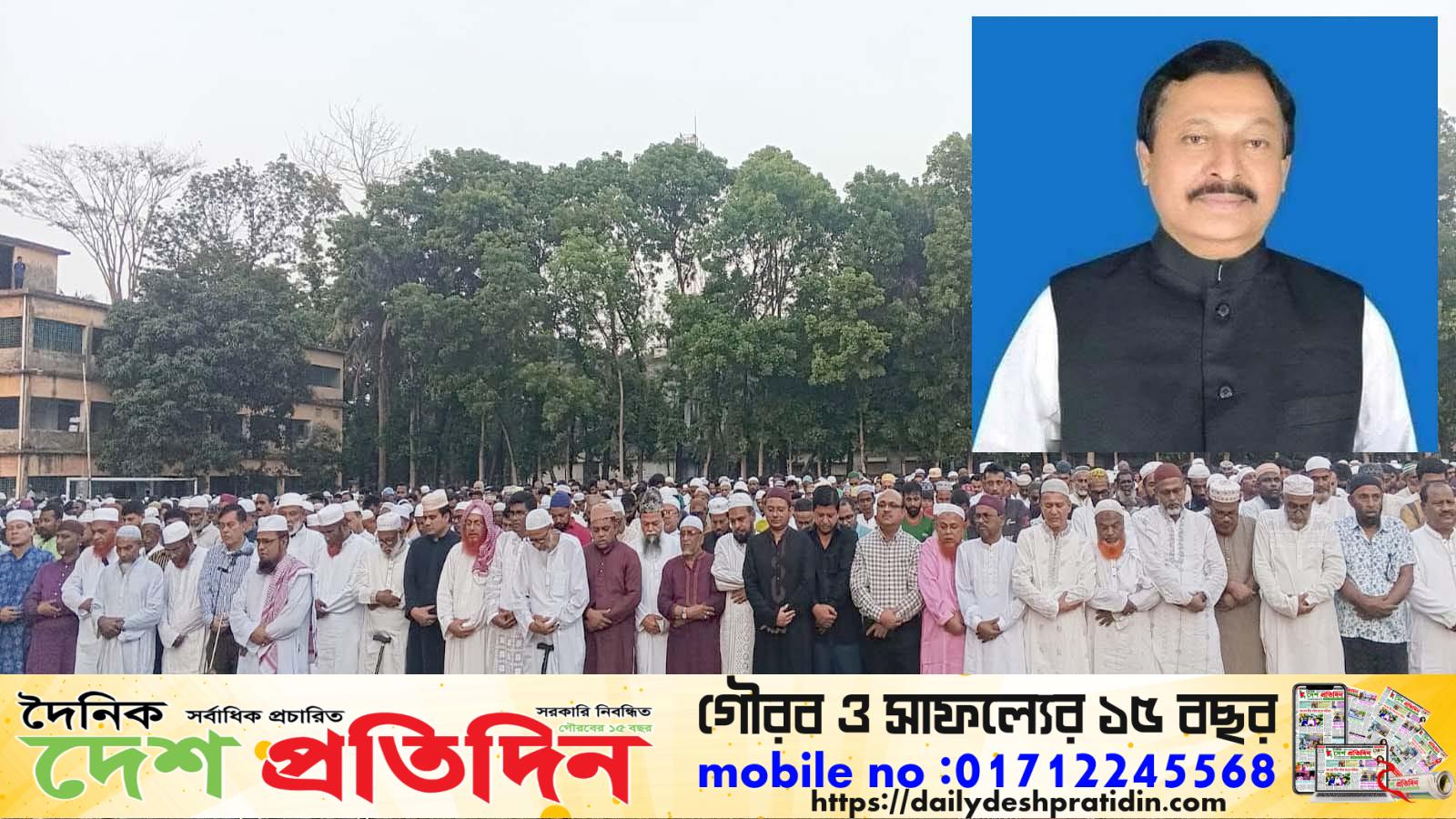 ফুলতলা উপজেলা পরিষদের সাবেক চেয়ারম্যান বীর মুক্তিযোদ্ধা শেখ আকরাম হোসেনের জানাজা ও দাফন সম্পন্ন