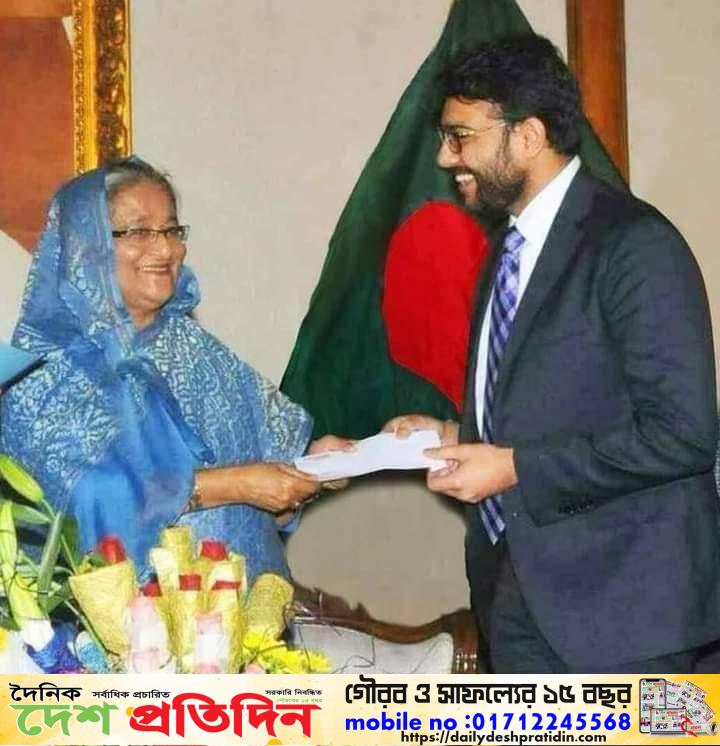 আওয়ামী এমপির ভাতিজা হলেন প্রধানমন্ত্রীর বেসরকারি খাত উপদেষ্টা