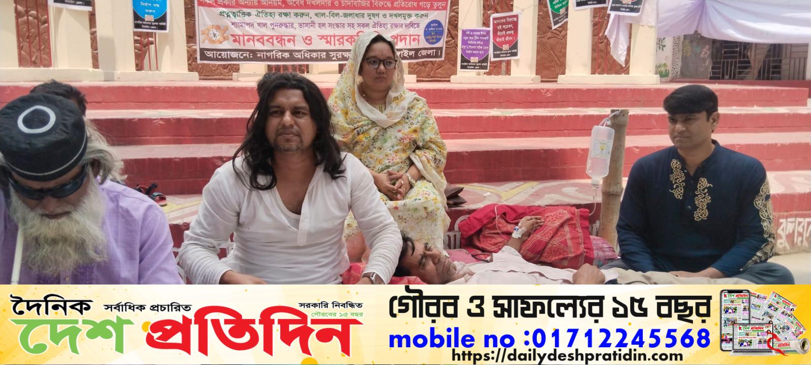 সকল প্রকার অন্যায় অনিয়ম,অবৈধ দখলদার ও চাঁদাবাজির বিরুদ্ধে প্রতিরোধ গড়ে তুলুন