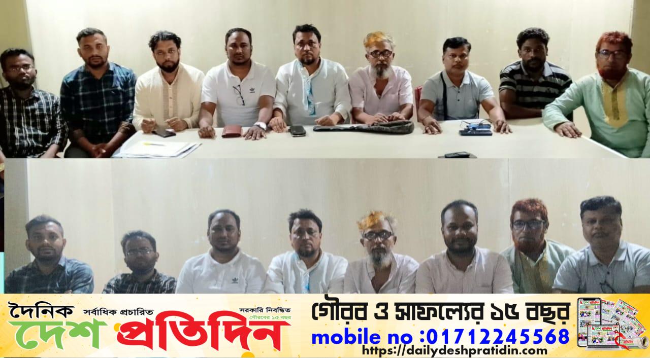 জগন্নাথপুর সাংবাদিক ফোরাম এর জরুরী সভা ও আহবায়ক কমিটি গঠন